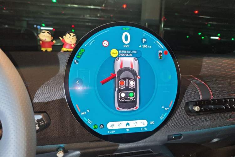 Used MINI Electric COOPER JCW 2025 JOHN COOPER WORKS Instrument Cluster
