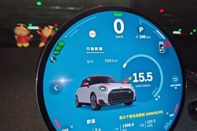 Used MINI Electric COOPER JCW 2025 JOHN COOPER WORKS Odometer Close Up
