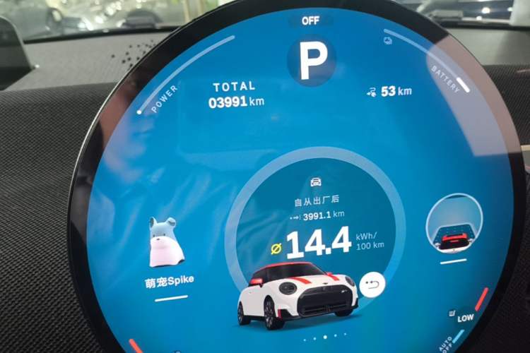 Used MINI Electric COOPER JCW 2025 JOHN COOPER WORKS Instrument Cluster