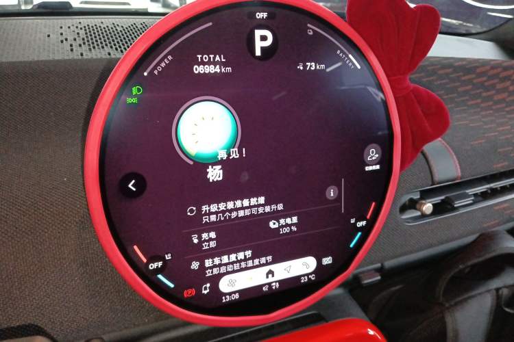Used MINI Electric COOPER JCW 2025 JOHN COOPER WORKS Instrument Cluster
