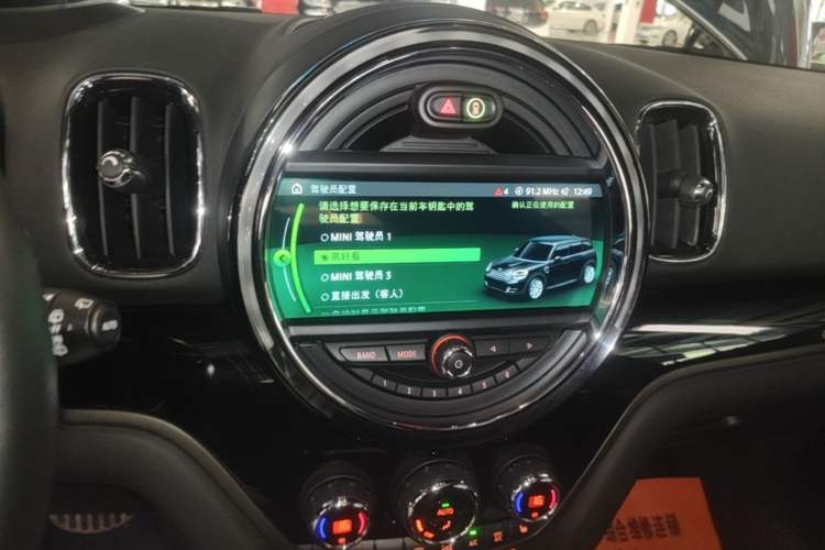 Used MINI JCM COUNTRYMAN 2018 2.0T JOHN COOPER WORKS ALL-IN Audio And AC Panel