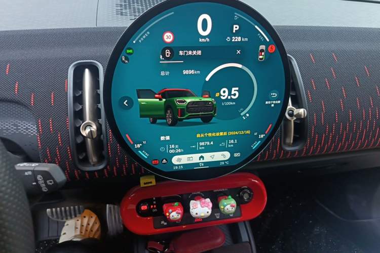 Used MINI JCM COUNTRYMAN  Audio And AC Panel