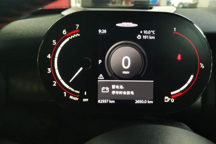 Used MINI JCW 2021 2.0T JOHN COOPER WORKS ALL-IN Instrument Cluster