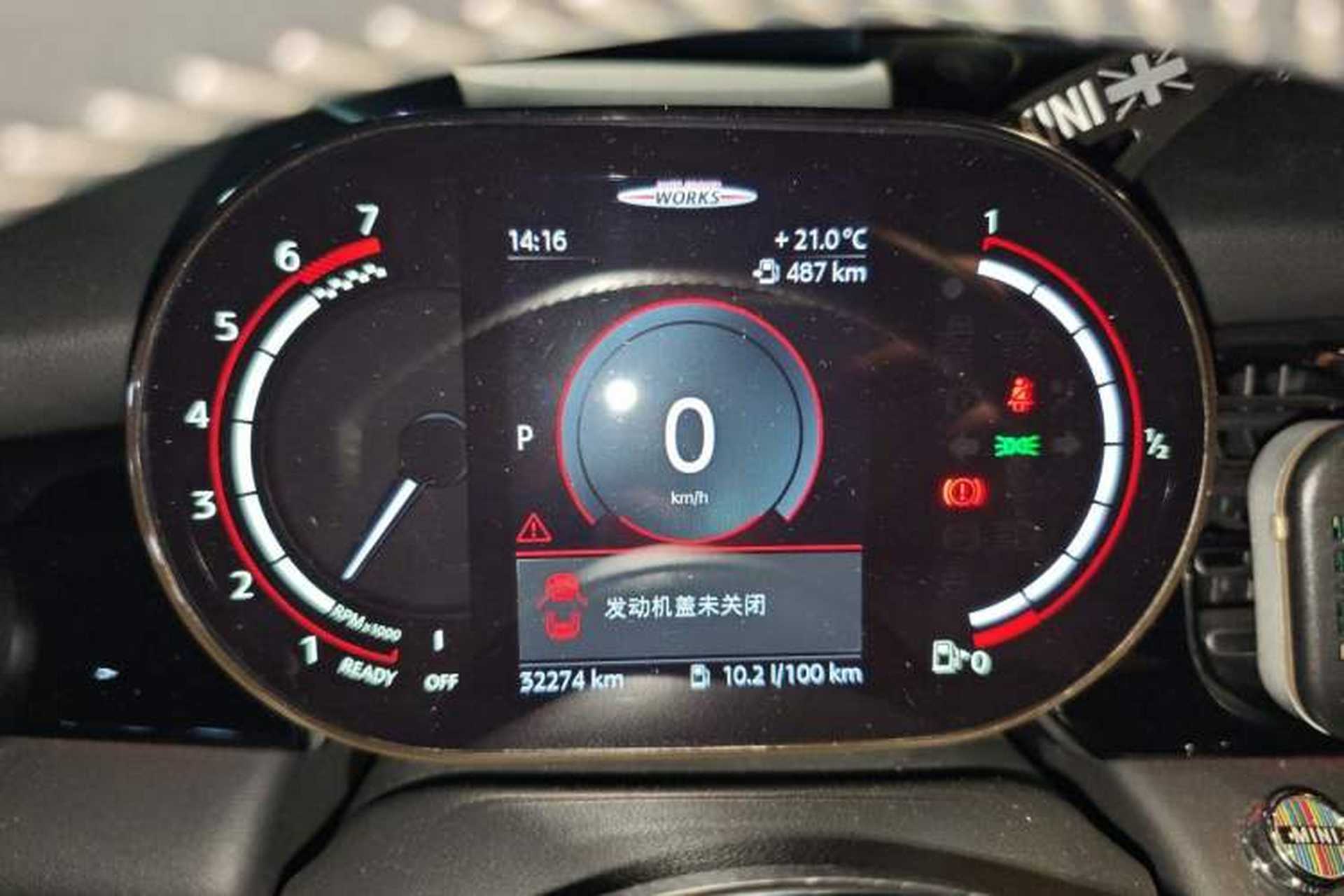 Used MINI JCW 2022 Refresh 2.0T JOHN COOPER WORKS ALL-IN Instrument Cluster