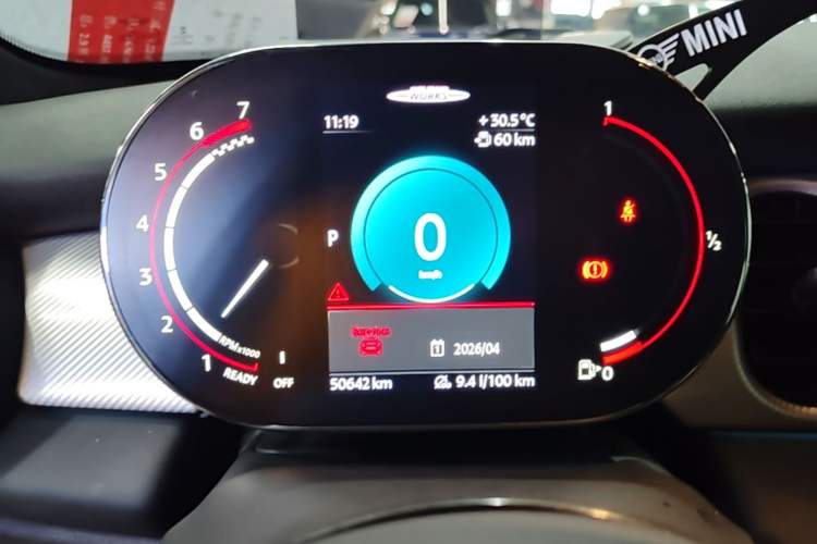 Used MINI JCW 2023 2.0T JOHN COOPER WORKS ALL-IN Instrument Cluster