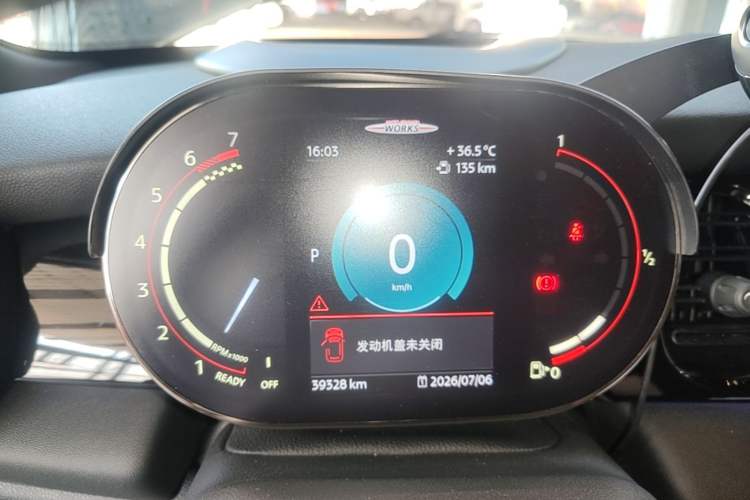 Used MINI JCW 2023 Facelift 2.0T JOHN COOPER WORKS ALL-IN Instrument Cluster