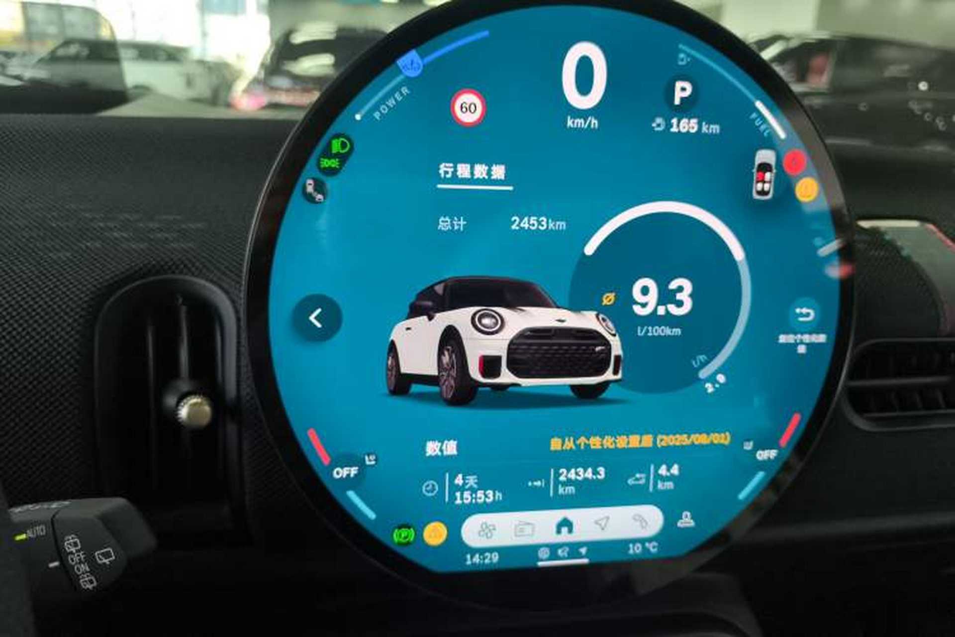 Used MINI JCW 2025 JOHN COOPER WORKS Instrument Cluster