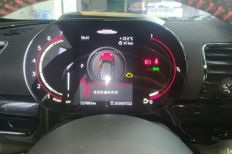 Used MINI JCW CLUBMAN 2021 2.0T JOHN COOPER WORKS ALL-IN Instrument Cluster