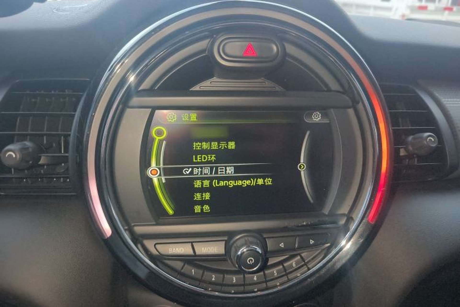 Used MINI 2014 1.5T COOPER Fun Center Console