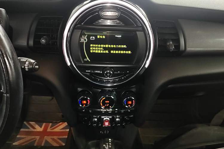 Used MINI 2014 1.5T COOPER Excitement Audio And AC Panel