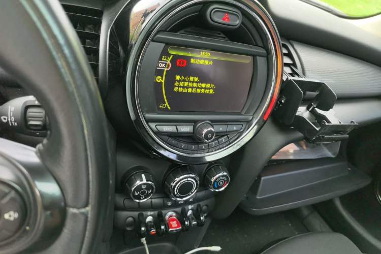 Used MINI 2015 1.5T COOPER Fun Five-Door Edition Audio And AC Panel