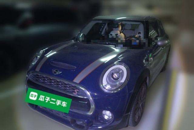 Used MINI 2016 2.0T COOPER S SEVEN Five-Door Edition