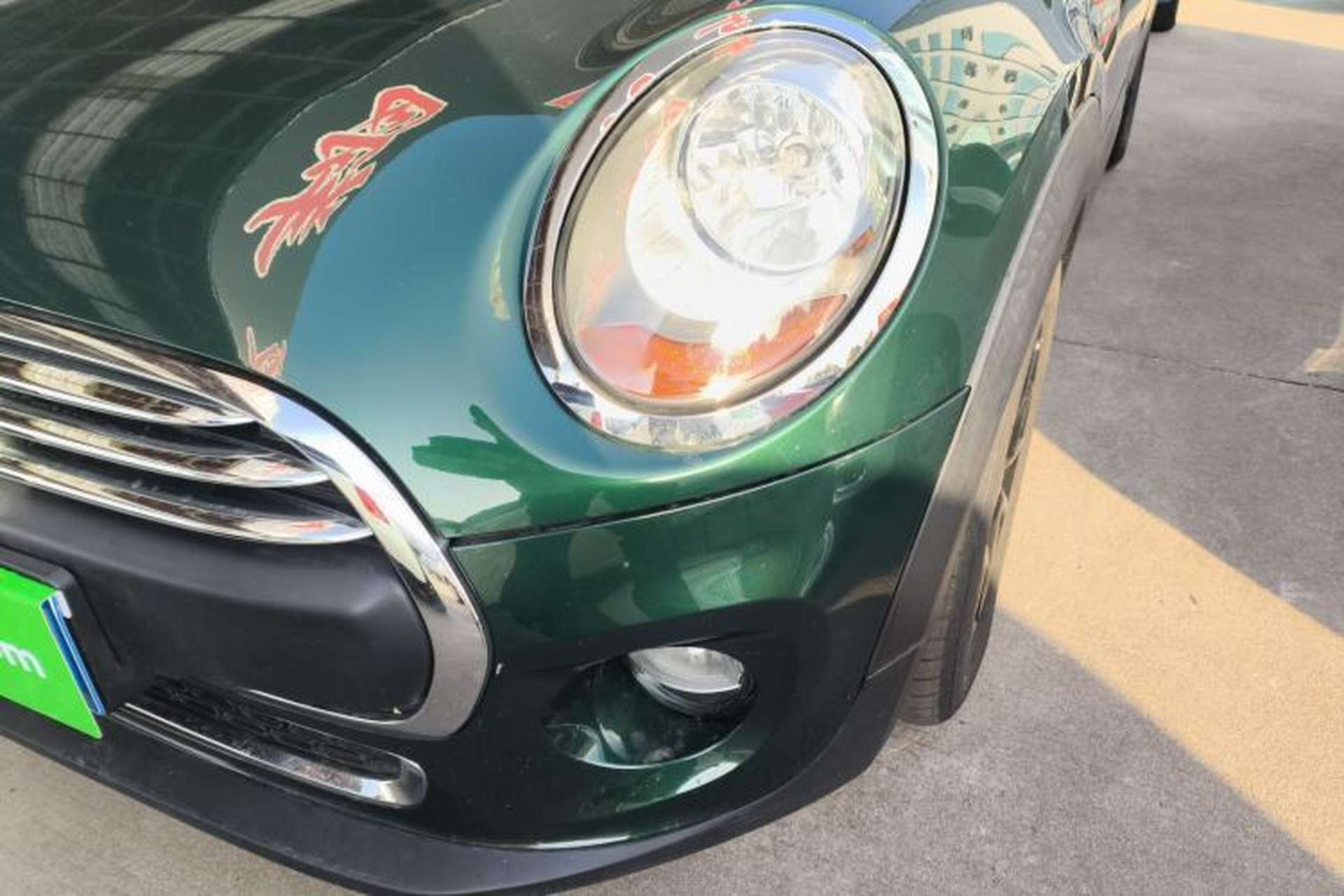 Used MINI 2016 1.2T ONE Pioneer Edition Left Front Headlight