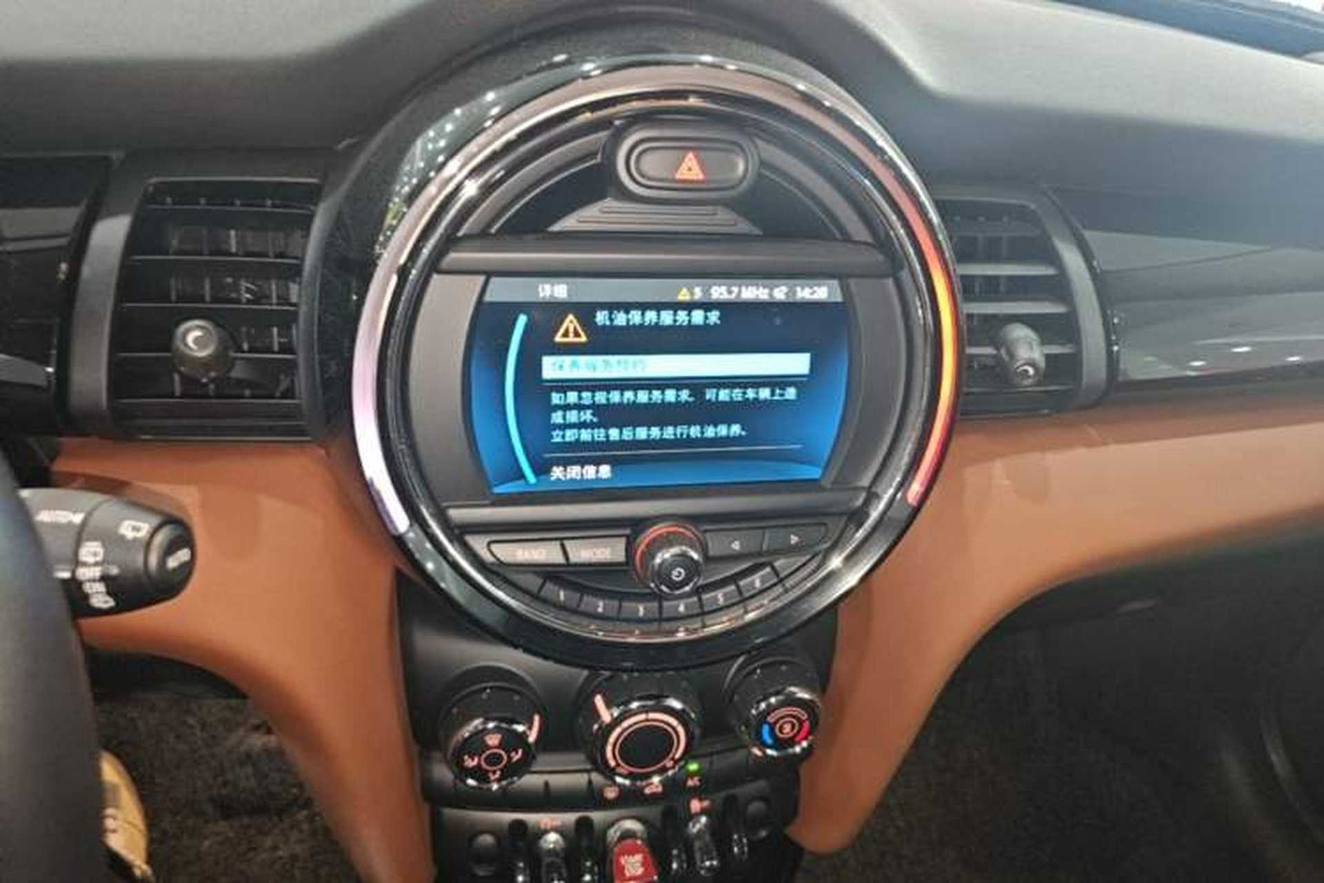 Used MINI 2018 1.5T ONE PLUS Audio And AC Panel