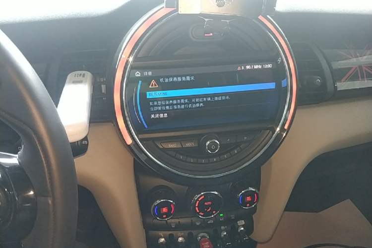 Used MINI 2018 1.5T COOPER Artist Five-Door Edition Audio And AC Panel