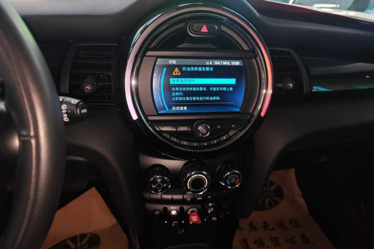 Used MINI 2018 1.5T ONE PLUS Audio And AC Panel
