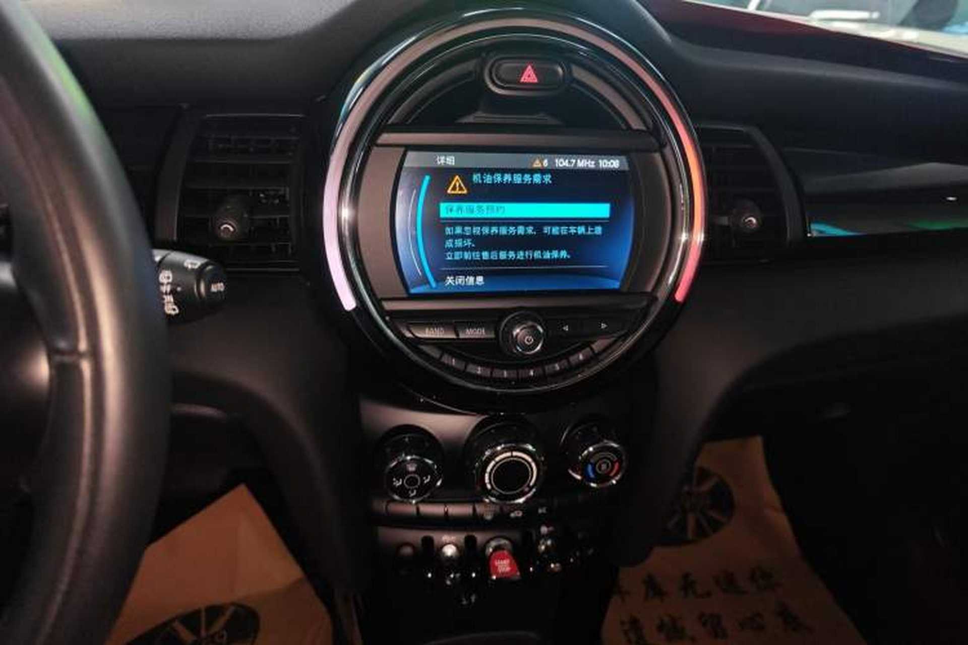 Used MINI 2018 1.5T ONE PLUS Audio And AC Panel