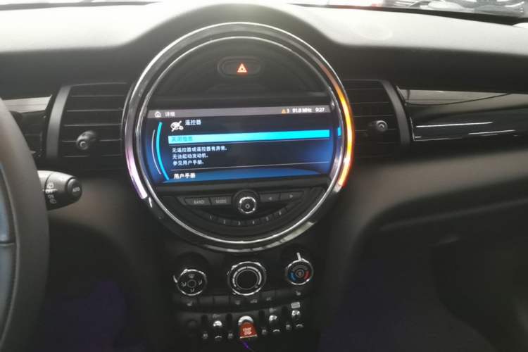 Used MINI 2019 1.5T COOPER Classic Edition Five-Door Version Audio And AC Panel