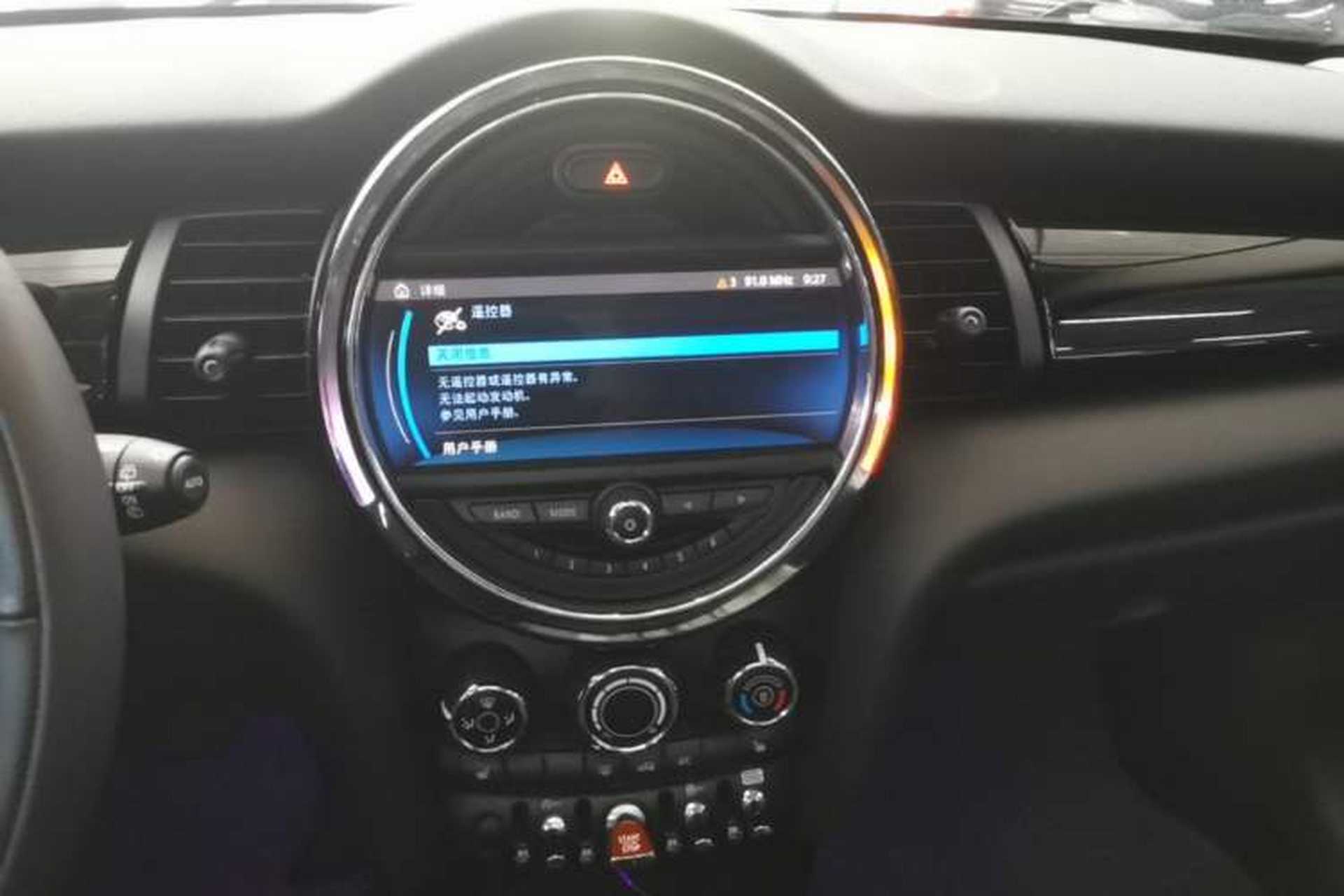 Used MINI 2019 1.5T COOPER Classic Edition Five-Door Version Audio And AC Panel