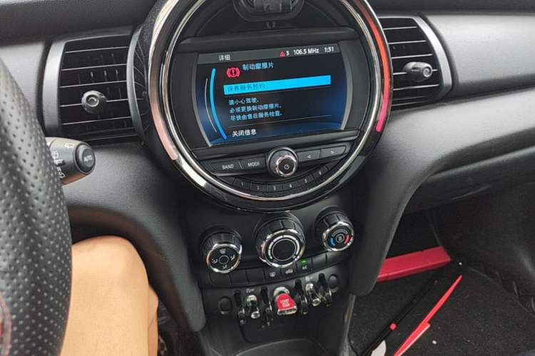 Used MINI 2019 1.5T ONE Five-Door Edition Audio And AC Panel
