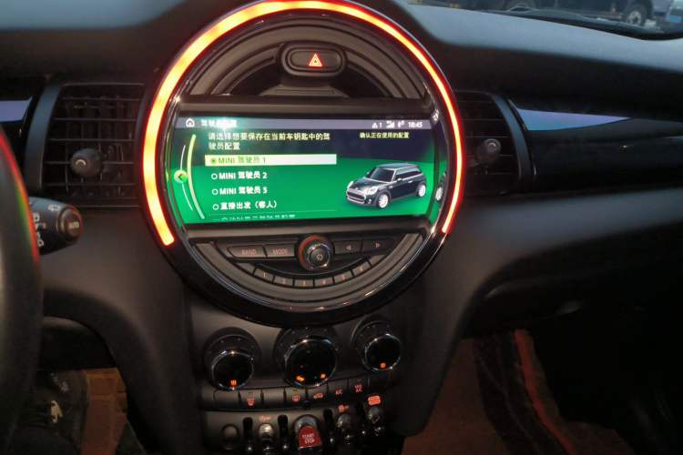 Used MINI  Audio And AC Panel