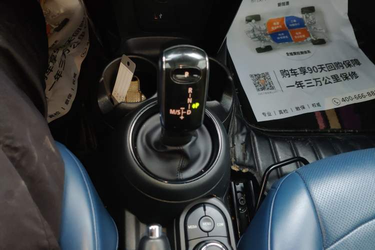 Used MINI 2019 1.5T ONE PLUS Gear Lever