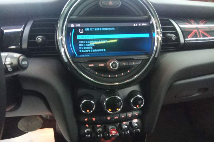 Used MINI 2019 2.0T COOPER S Artist Audio And AC Panel