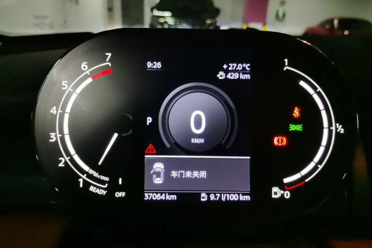Used MINI 2020 2.0T COOPER S Artist Instrument Cluster