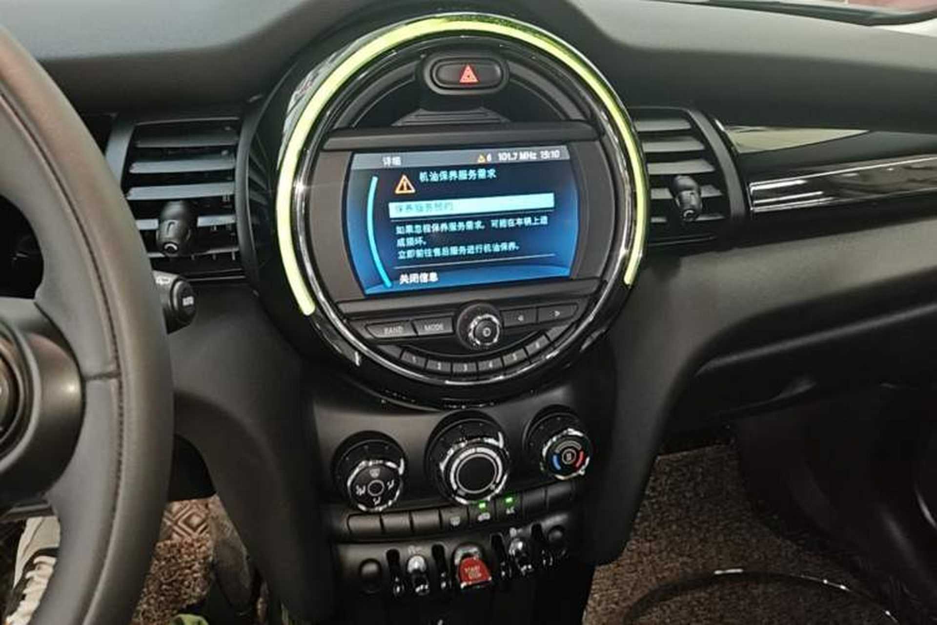 Used MINI 2020 1.5T ONE PLUS Five-Door Edition Audio And AC Panel