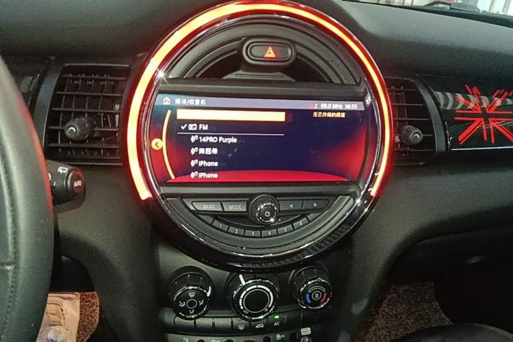 Used MINI 2020 1.5T COOPER Classic Edition Five-Door Version Audio And AC Panel