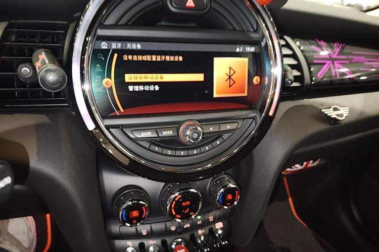 Used MINI 2020 1.5T COOPER Artist Audio And AC Panel
