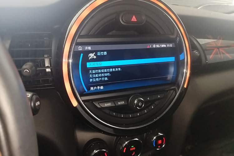 Used MINI 2021 2.0T COOPER S Artist Audio And AC Panel