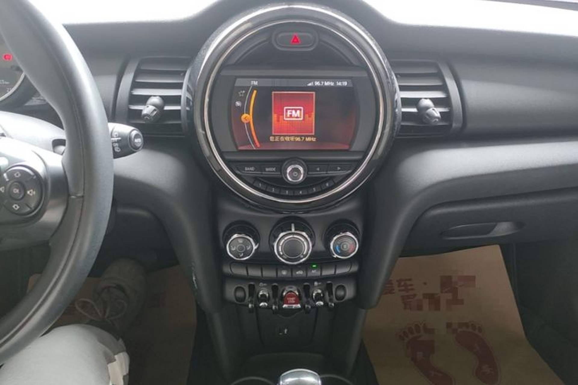 Used MINI 2021 1.5T ONE Audio And AC Panel