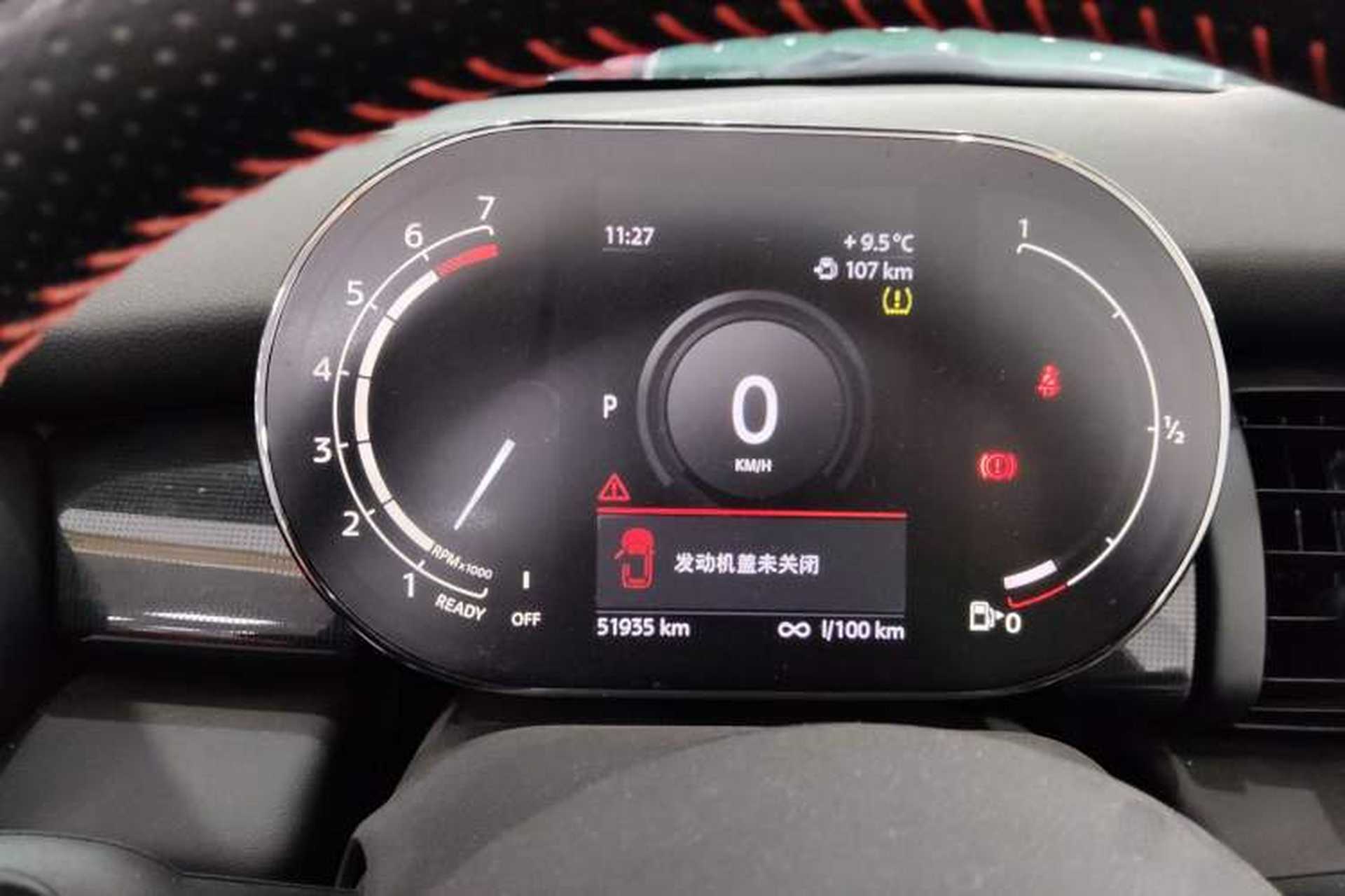 Used MINI 2021 2.0T COOPER S CABRIO Artist Instrument Cluster