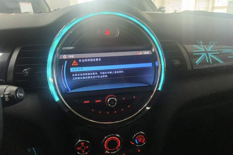 Used MINI 2021 1.5T COOPER Classic Edition Audio And AC Panel