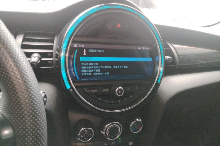 Used MINI 2021 1.5T COOPER Classic Edition Audio And AC Panel