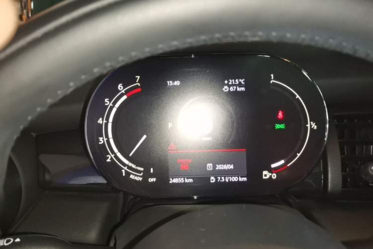 Used MINI 2021 1.5T COOPER Classic Edition Instrument Cluster