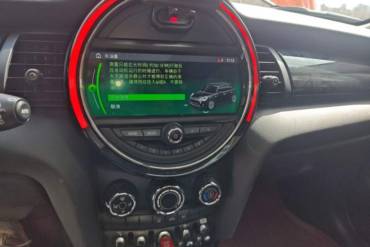 Used MINI 2021 1.5T COOPER Classic Edition Five-Door Version Audio And AC Panel