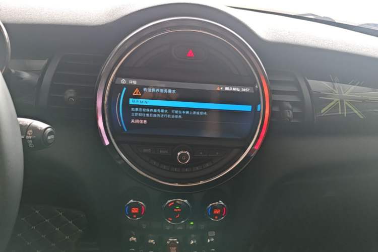 Used MINI 2021 1.5T COOPER Artist Audio And AC Panel