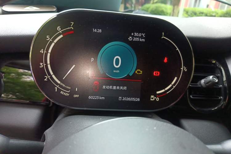 Used MINI 2021 2.0T COOPER S Artist Instrument Cluster