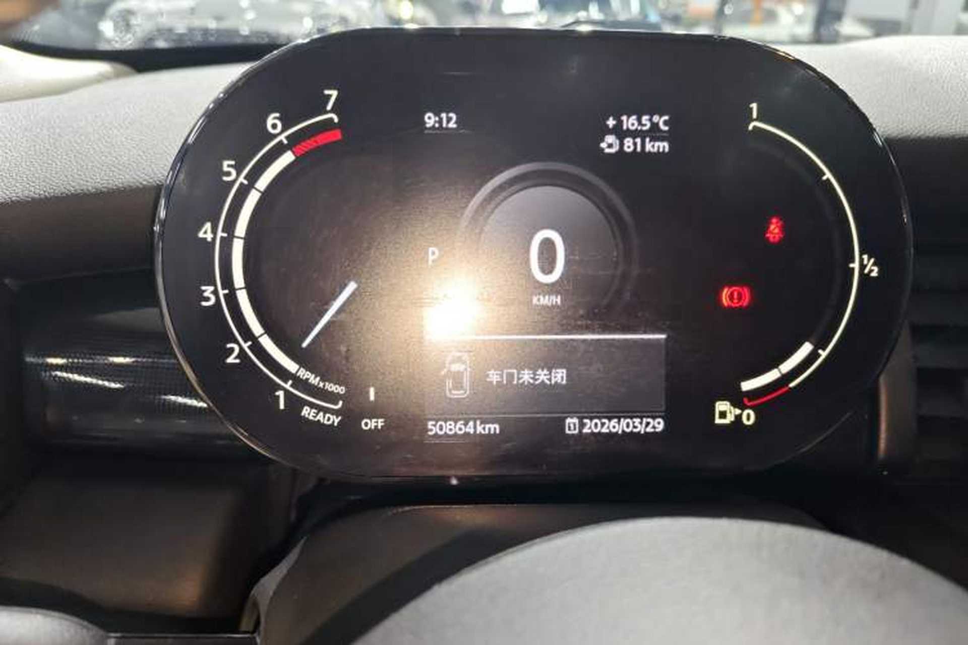 Used MINI 2021 1.5T COOPER Artist Five-Door Edition Instrument Cluster