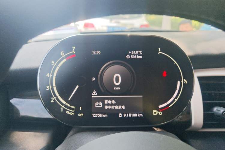 Used MINI 2021 1.5T COOPER Classic Edition Instrument Cluster