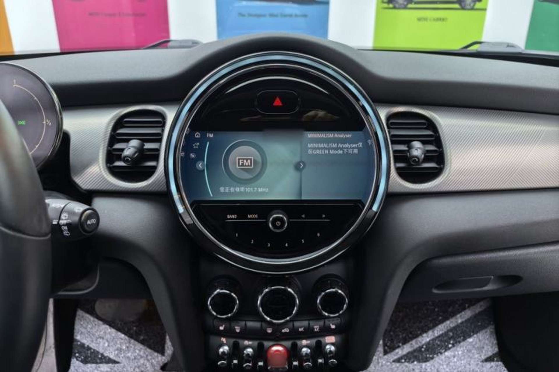 Used MINI 2022 1.5T COOPER Artist Audio And AC Panel
