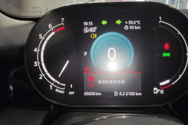 Used MINI 2022 2.0T COOPER S Artist Five-Door Edition Instrument Cluster