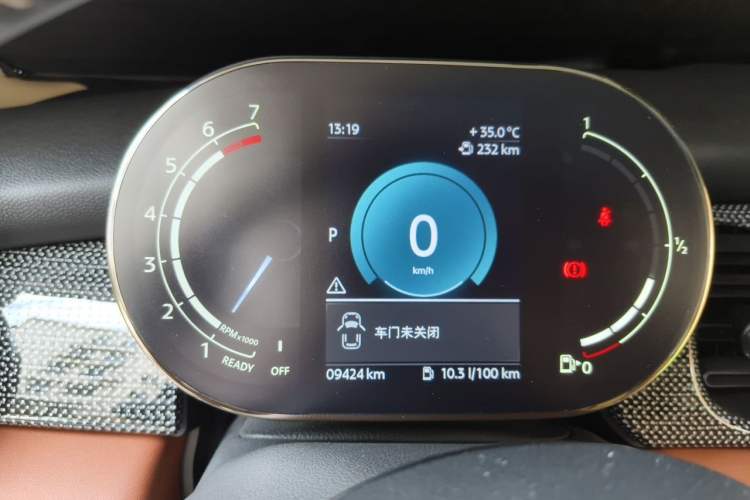 Used MINI 2022 1.5T COOPER Artist Instrument Cluster