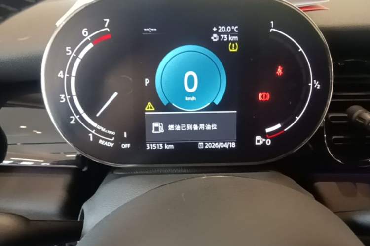 Used MINI 2022 Updated 2.0T COOPER S Classic Edition Instrument Cluster