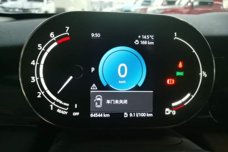 Used MINI 2022 1.5T COOPER Classic Edition Instrument Cluster