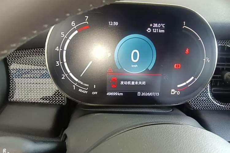 Used MINI 2022 Updated 1.5T COOPER Classic Edition Instrument Cluster