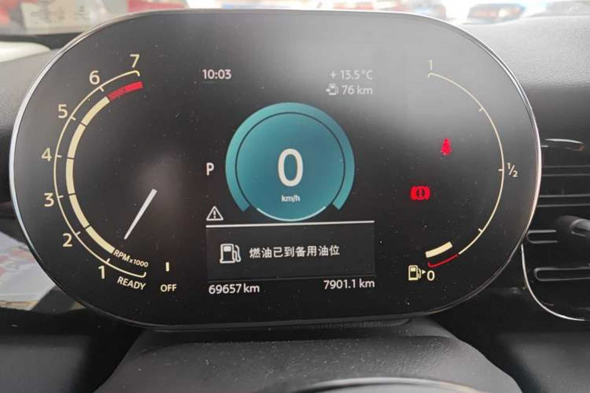 Used MINI 2022 1.5T COOPER Classic Edition Instrument Cluster