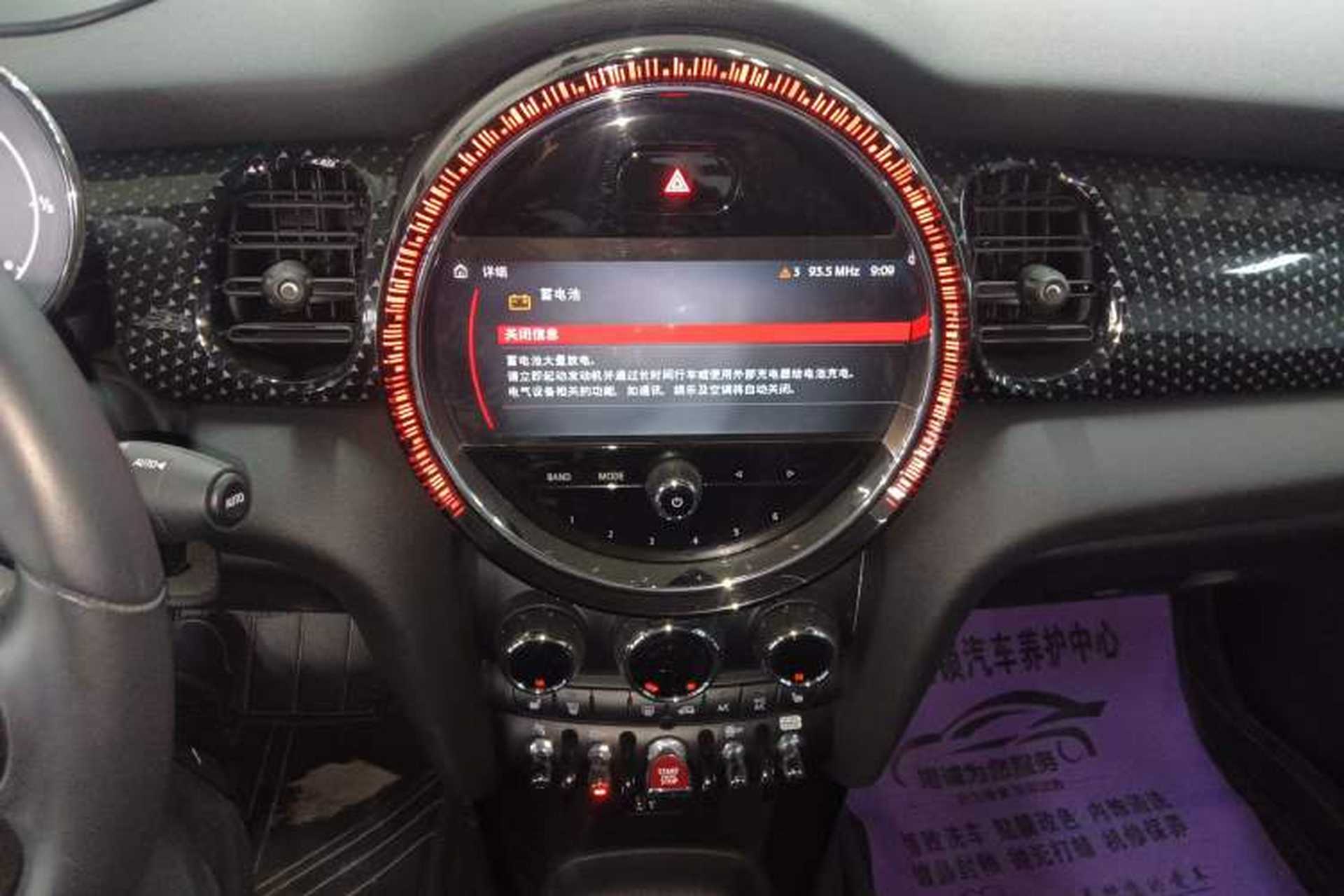 Used MINI 2022 1.5T COOPER CABRIO Sidewalk Audio And AC Panel
